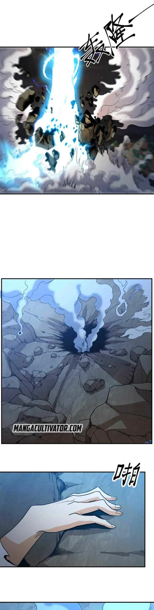 City Immortal Emperor: Dragon King Temple Chapter 84 - halaman 8