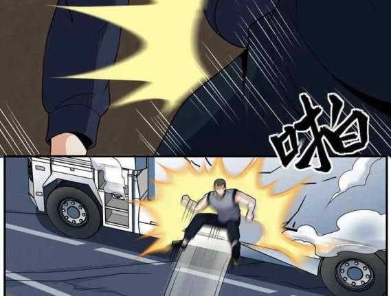 City Immortal Emperor: Dragon King Temple Chapter 87 - halaman 5