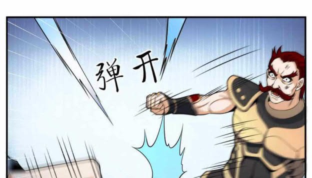 City Immortal Emperor: Dragon King Temple Chapter 98 - halaman 8