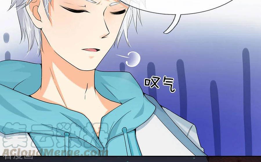 City of Heaven TimeStamp Chapter 10 - halaman 8