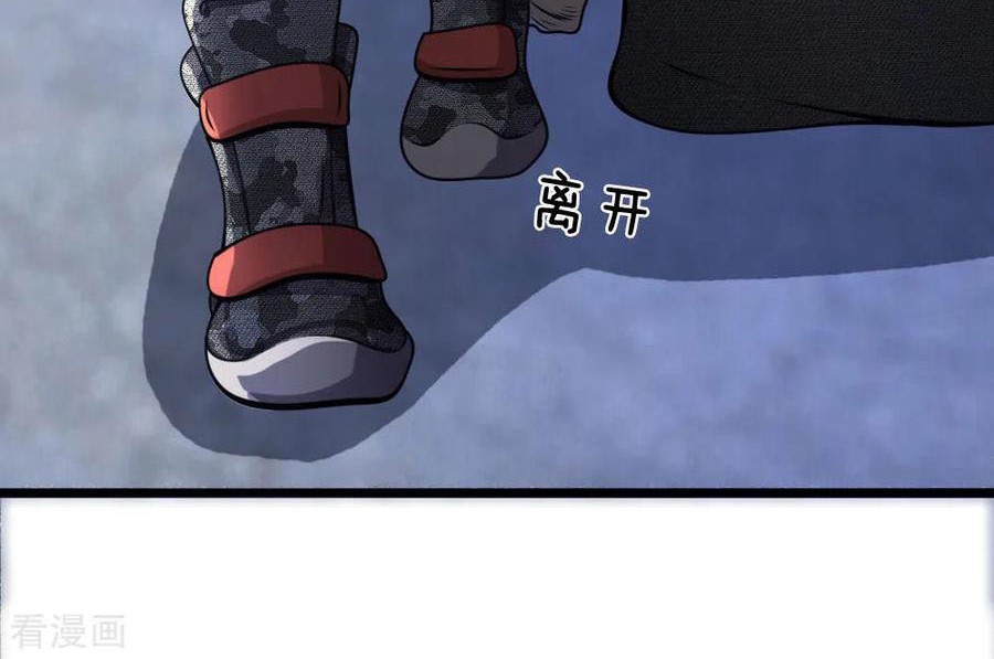 City of Heaven TimeStamp Chapter 13 - halaman 16