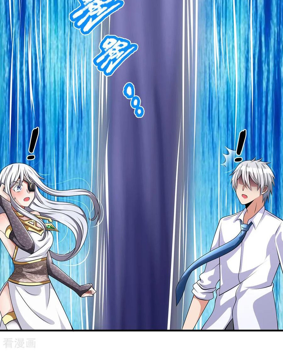 City of Heaven TimeStamp Chapter 136 - halaman 20