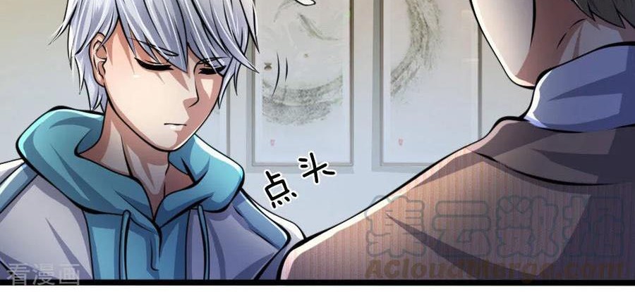 City of Heaven TimeStamp Chapter 14 - halaman 15