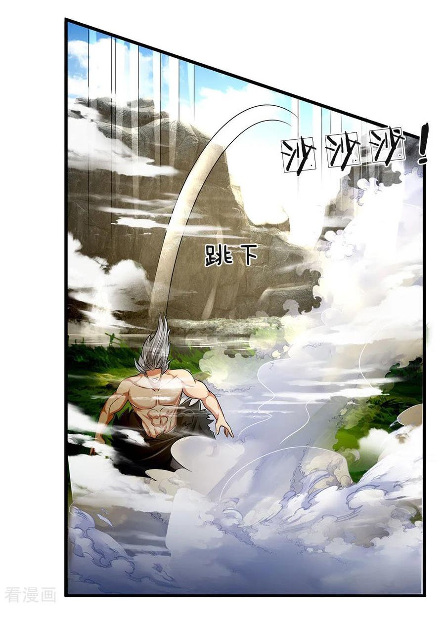 City of Heaven TimeStamp Chapter 141 - halaman 19