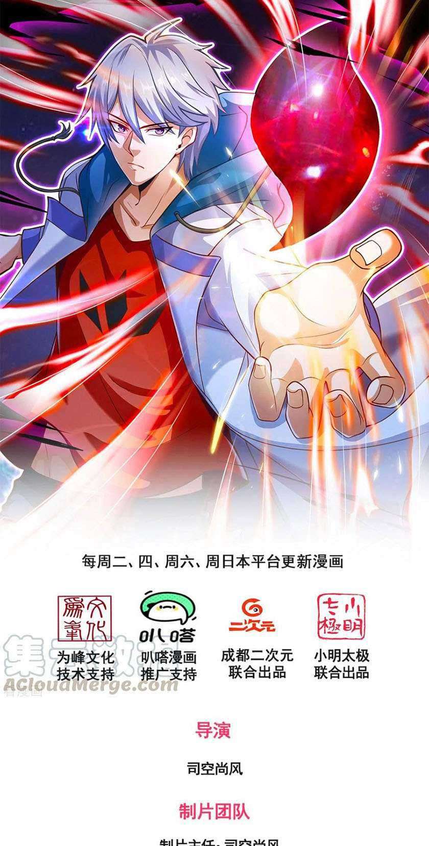 City of Heaven TimeStamp Chapter 178 - halaman 2