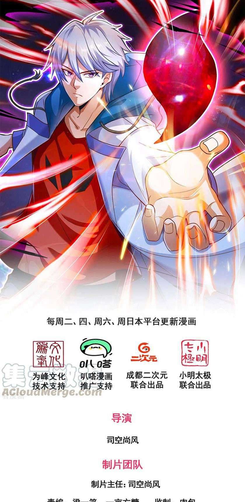 City of Heaven TimeStamp Chapter 179 - halaman 2