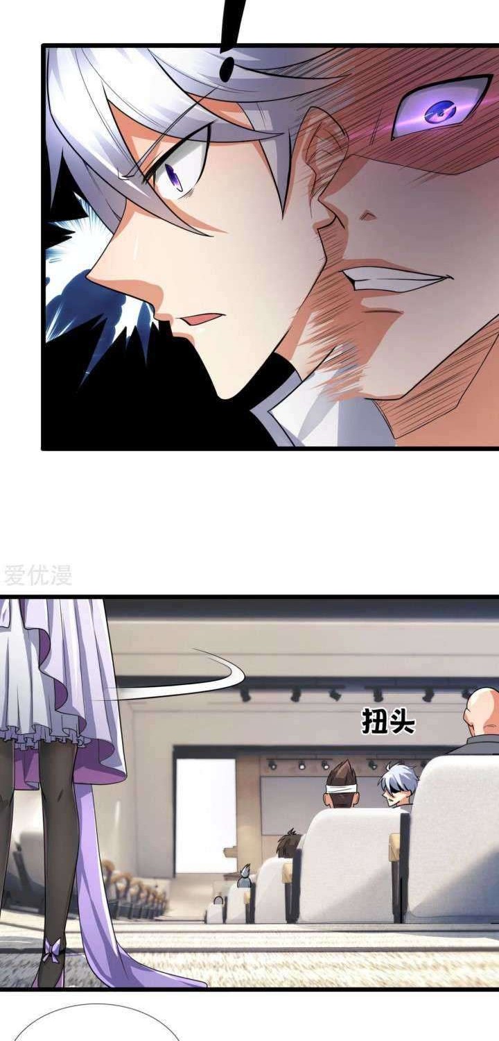 City of Heaven TimeStamp Chapter 182 - halaman 18