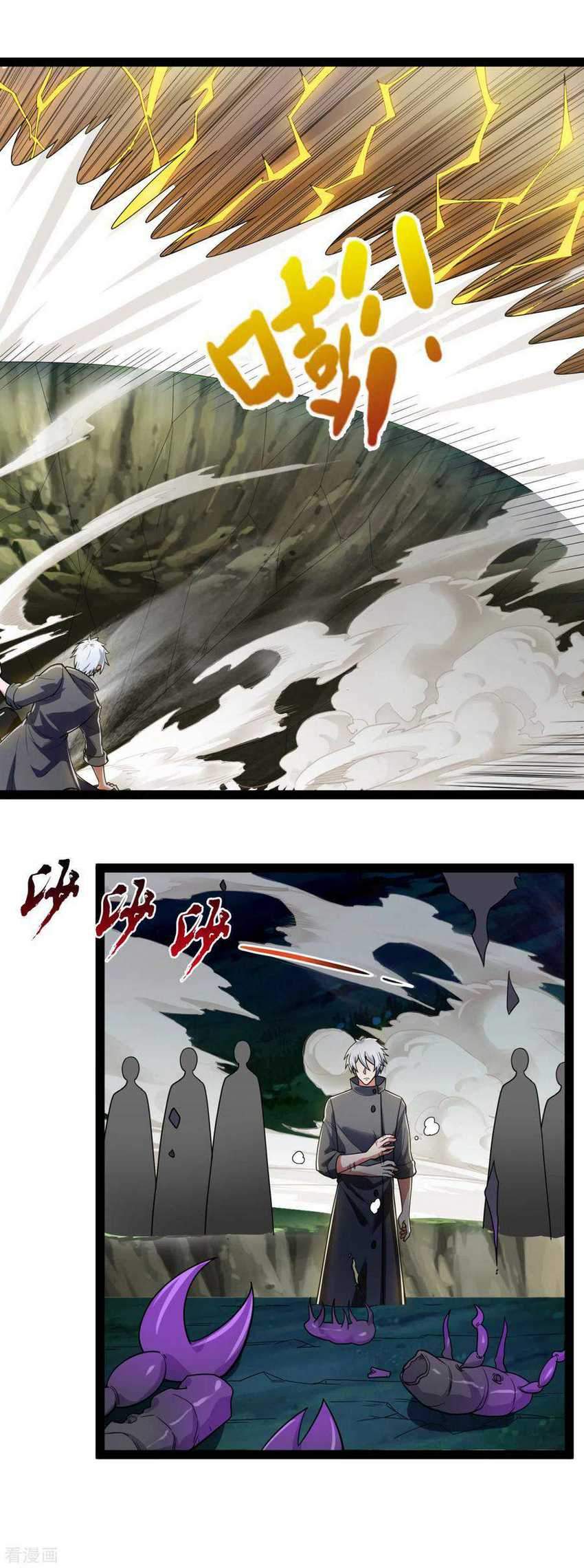 City of Heaven TimeStamp Chapter 191 - halaman 13