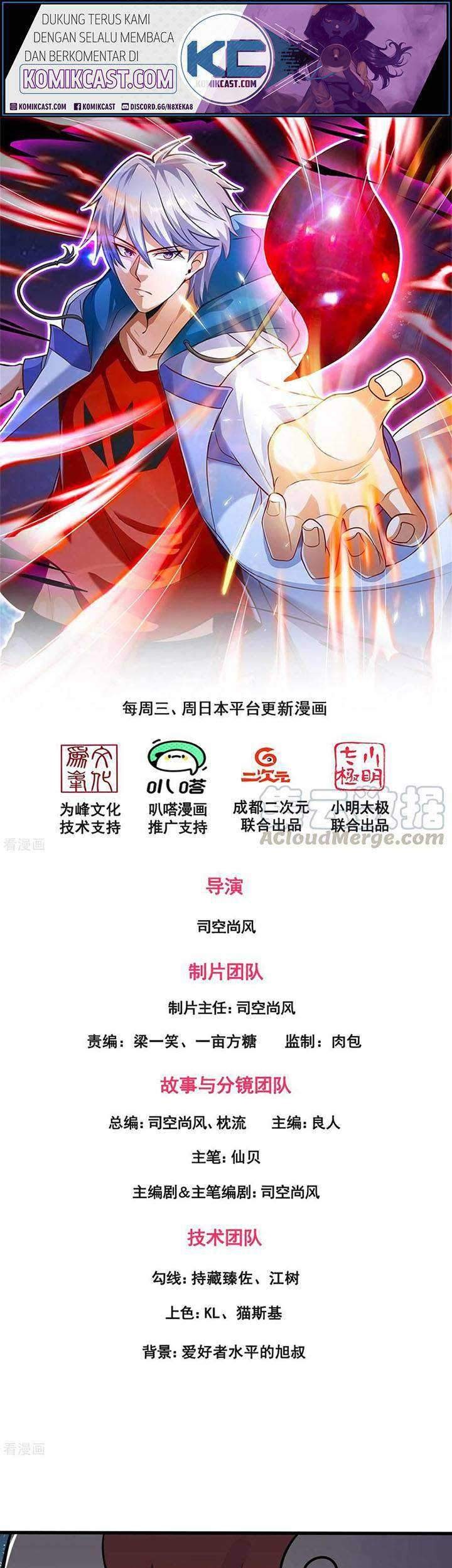City of Heaven TimeStamp Chapter 197 - halaman 2