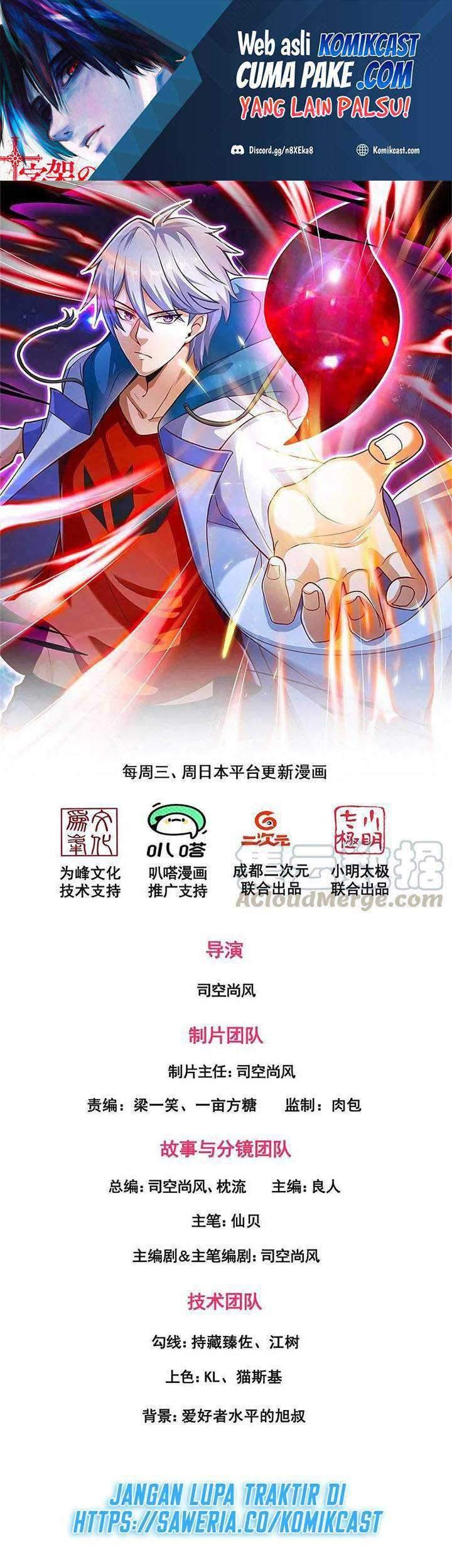 City of Heaven TimeStamp Chapter 211 - halaman 2