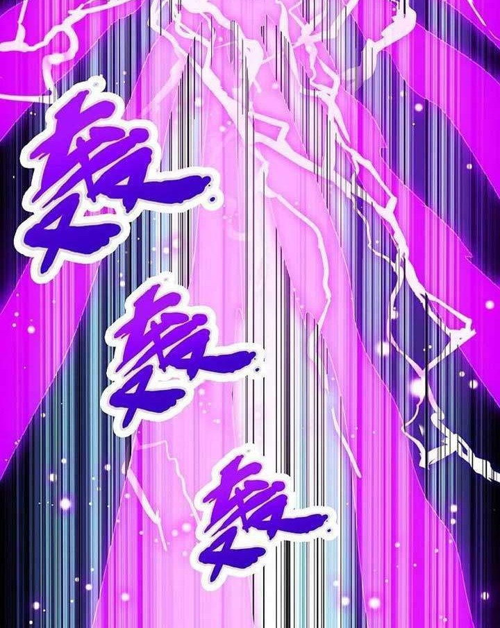 City of Heaven TimeStamp Chapter 218 - halaman 14