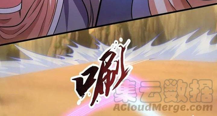 City of Heaven TimeStamp Chapter 223 - halaman 13