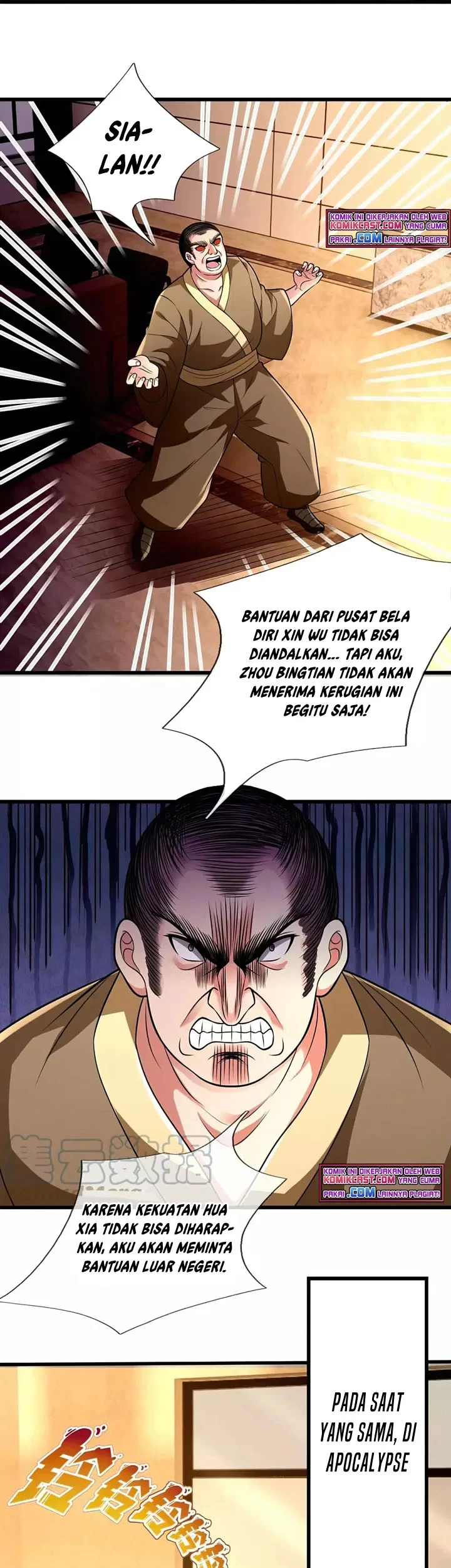 City of Heaven TimeStamp Chapter 237 - halaman 13
