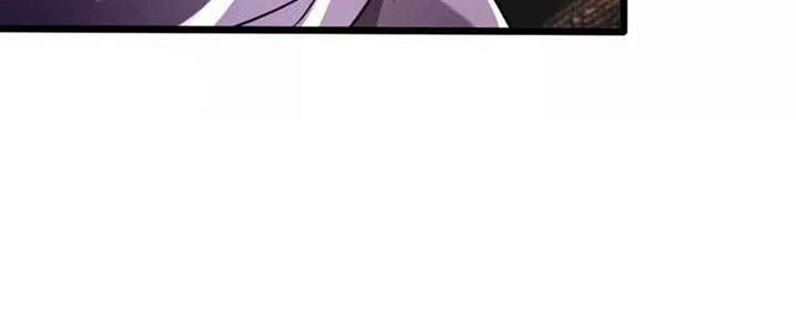 City of Heaven TimeStamp Chapter 246 - halaman 3
