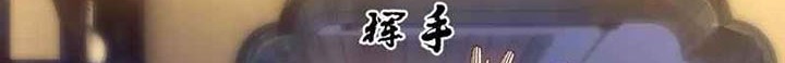 City of Heaven TimeStamp Chapter 263 - halaman 13