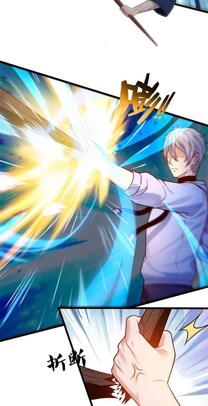 City of Heaven TimeStamp Chapter 276 - halaman 19