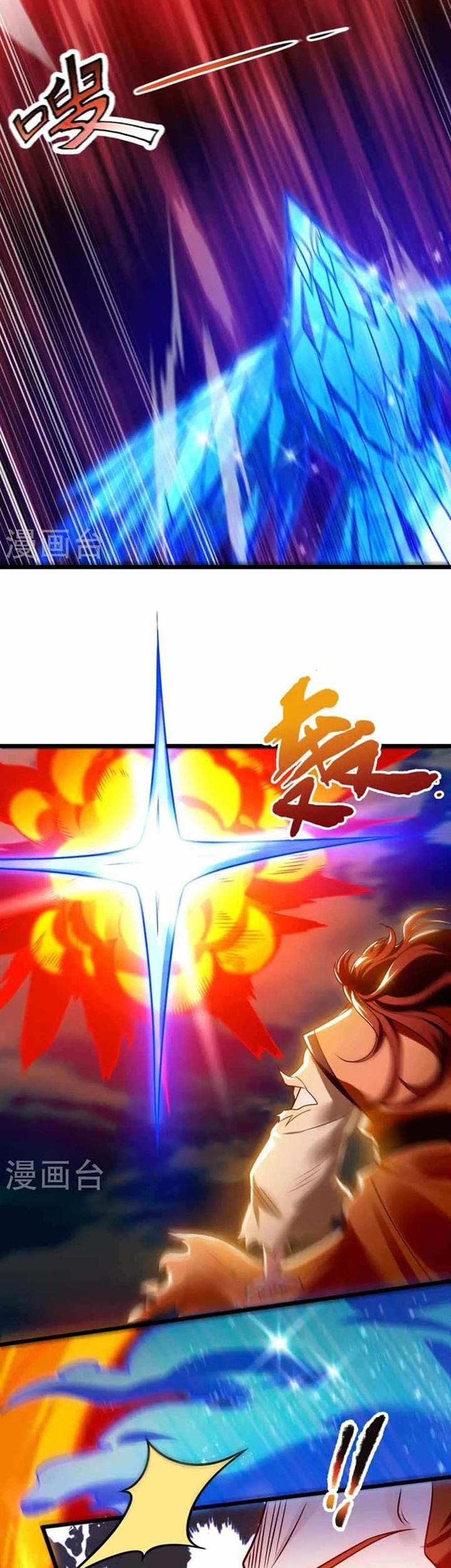 City of Heaven TimeStamp Chapter 285 - halaman 9
