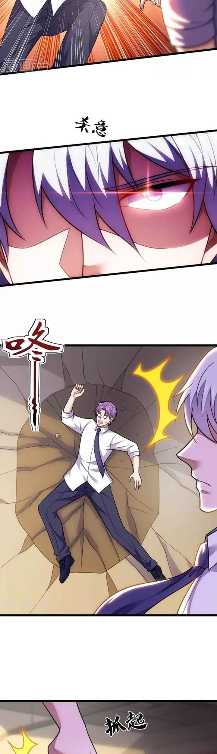 City of Heaven TimeStamp Chapter 287 - halaman 12