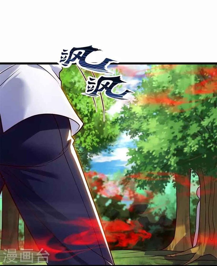 City of Heaven TimeStamp Chapter 290 - halaman 16