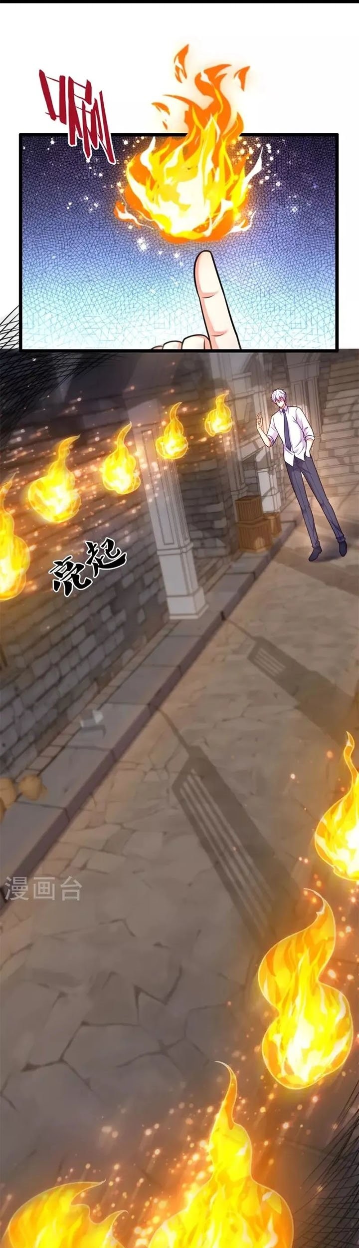 City of Heaven TimeStamp Chapter 294 - halaman 11