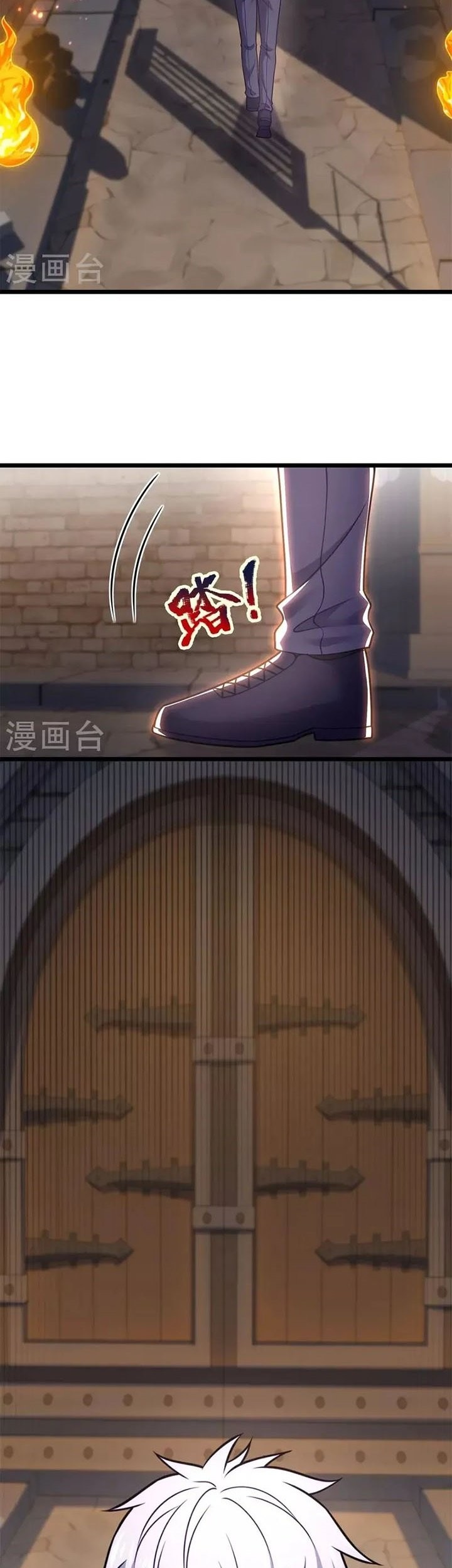 City of Heaven TimeStamp Chapter 294 - halaman 13