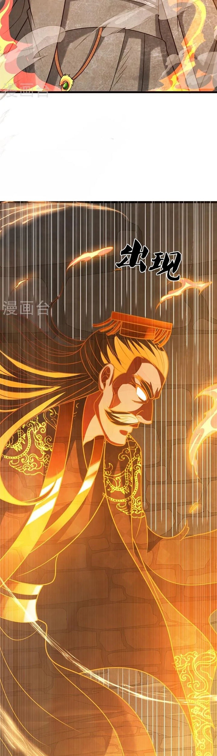 City of Heaven TimeStamp Chapter 316 - halaman 8