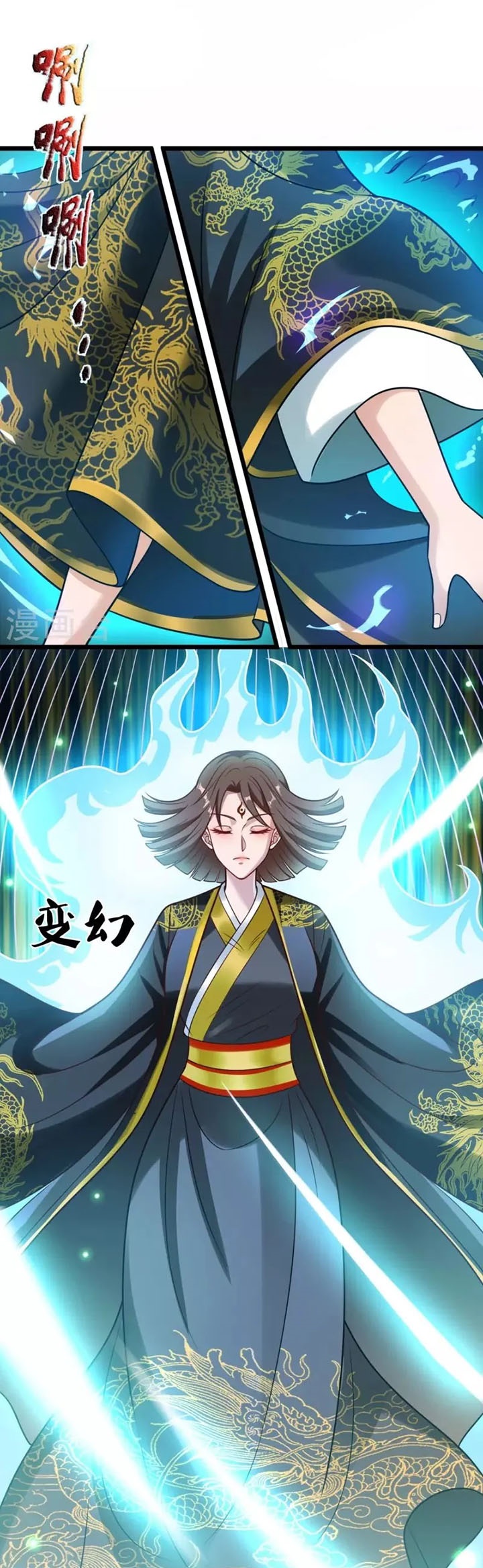 City of Heaven TimeStamp Chapter 318 - halaman 8
