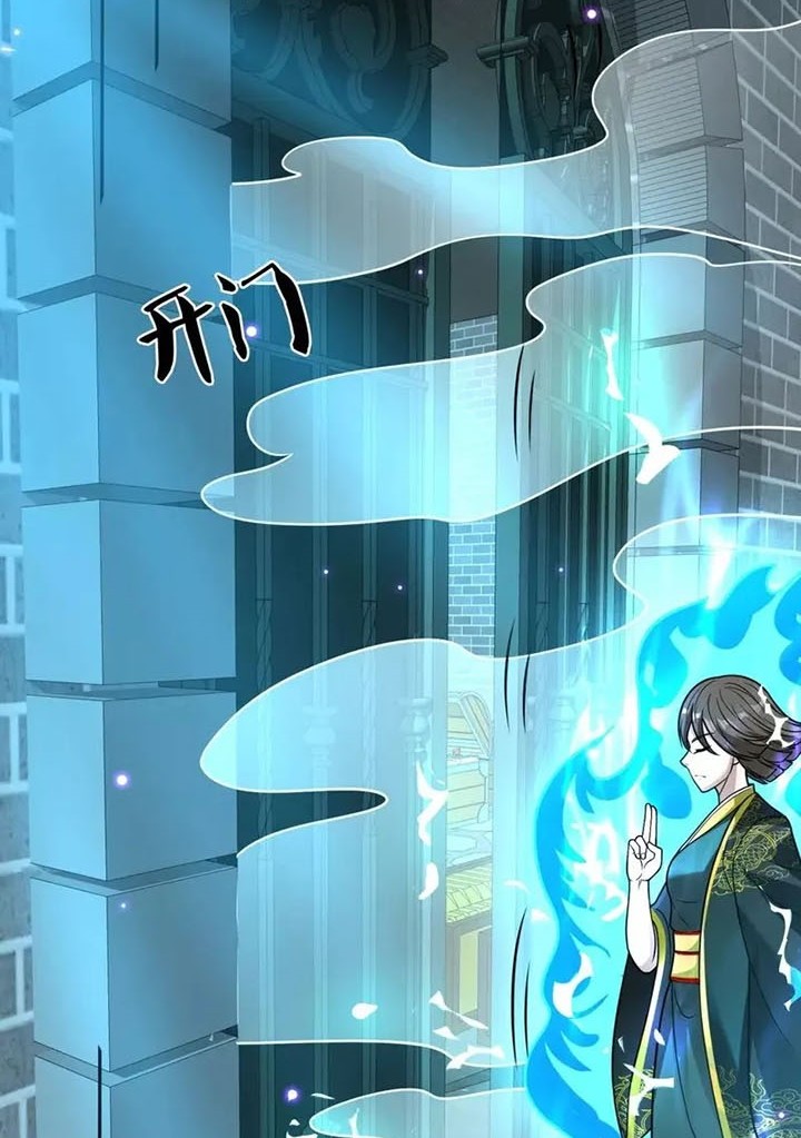 City of Heaven TimeStamp Chapter 319 - halaman 12