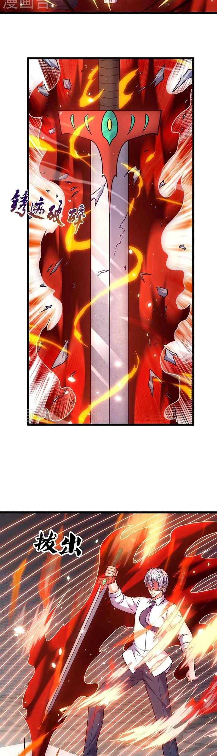 City of Heaven TimeStamp Chapter 321 - halaman 6