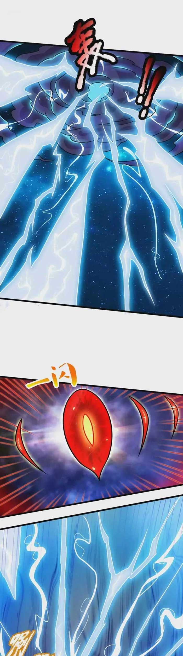 City of Heaven TimeStamp Chapter 326 - halaman 6