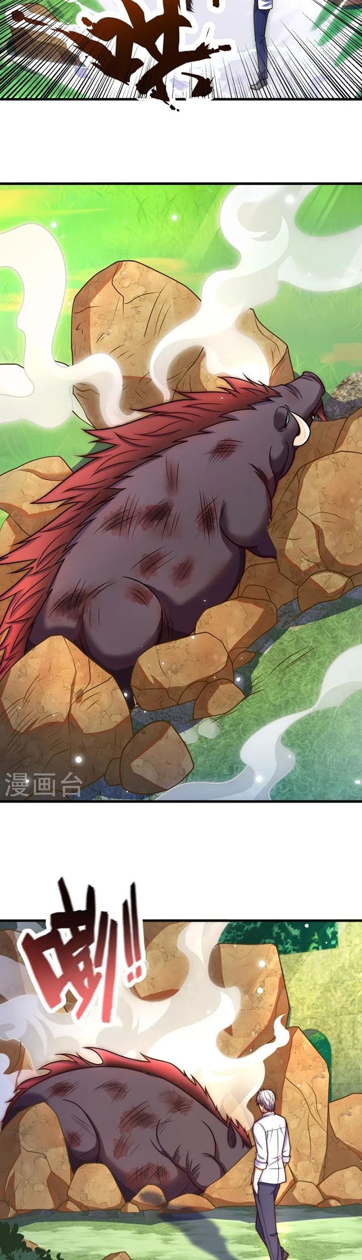 City of Heaven TimeStamp Chapter 335 - halaman 6