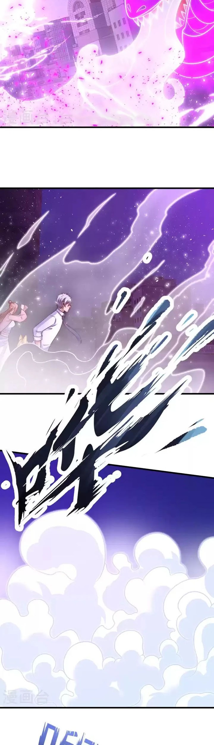 City of Heaven TimeStamp Chapter 343 - halaman 5