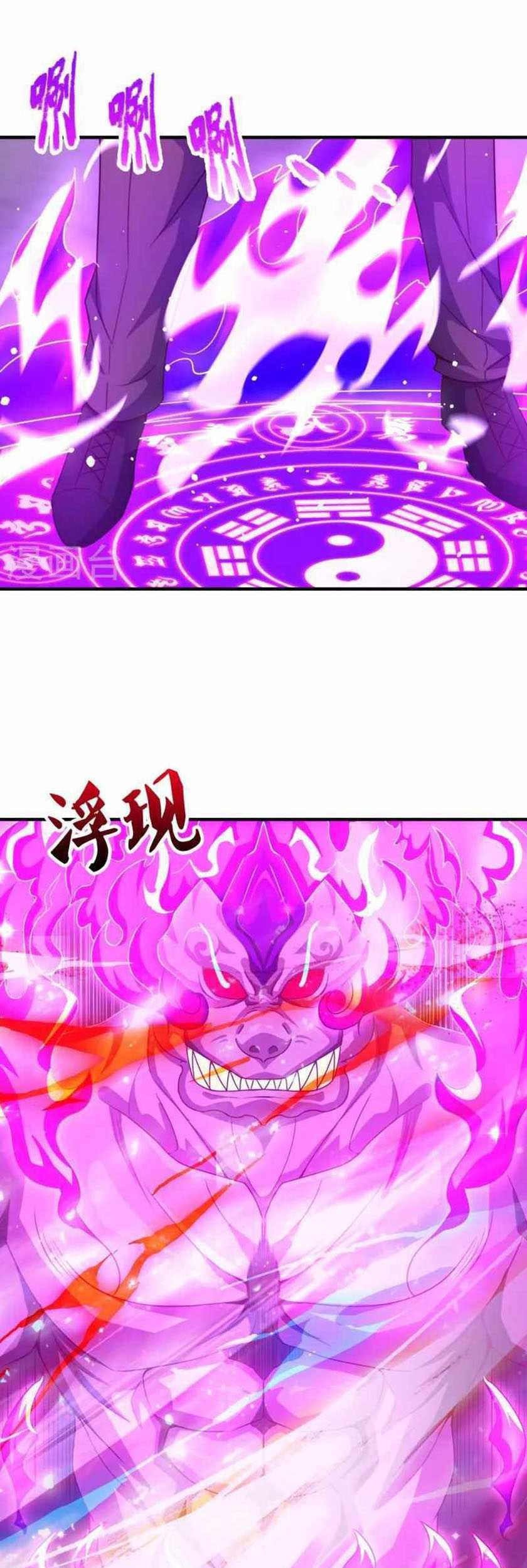 City of Heaven TimeStamp Chapter 351 - halaman 10