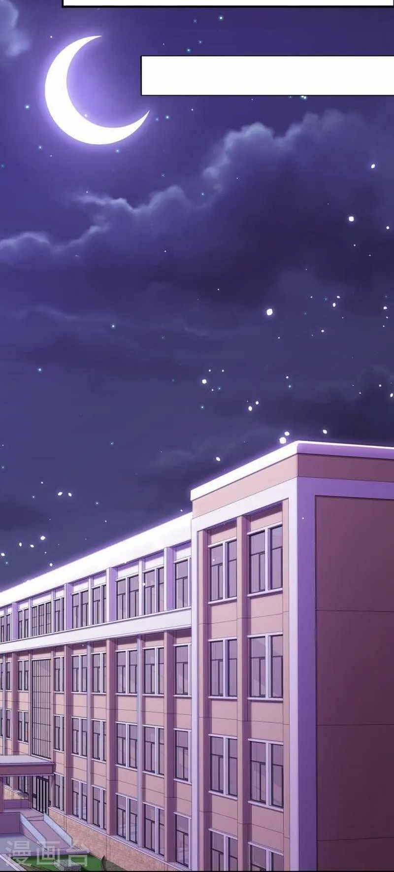 City of Heaven TimeStamp Chapter 356 - halaman 4