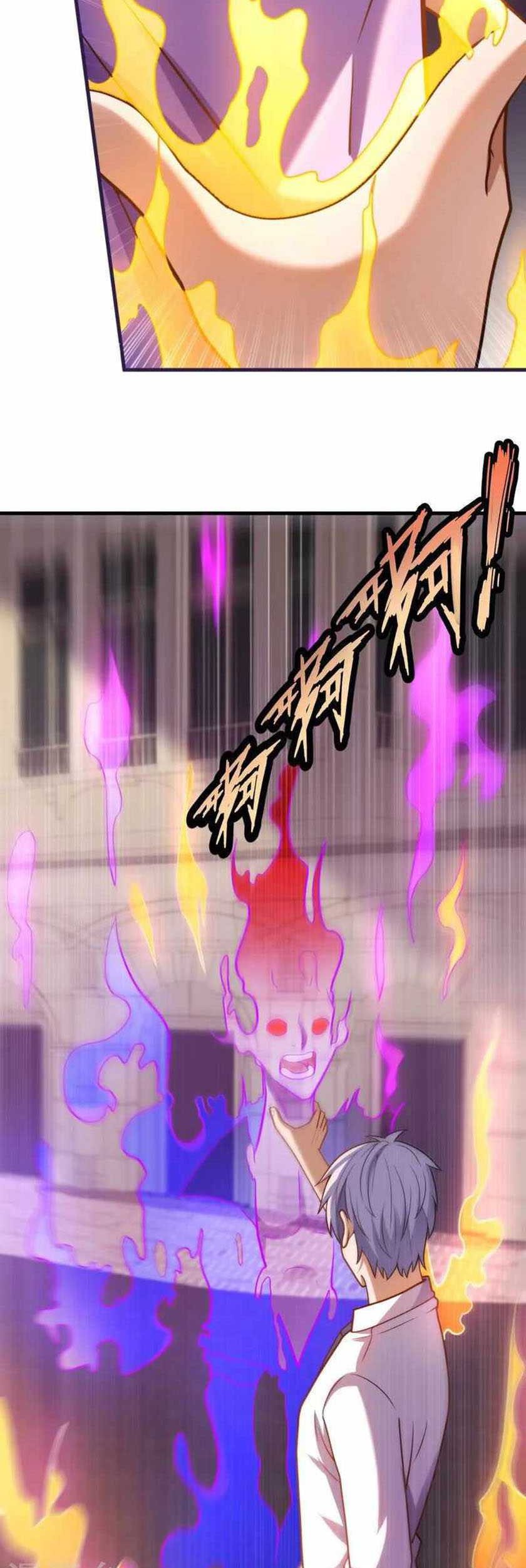 City of Heaven TimeStamp Chapter 361 - halaman 12