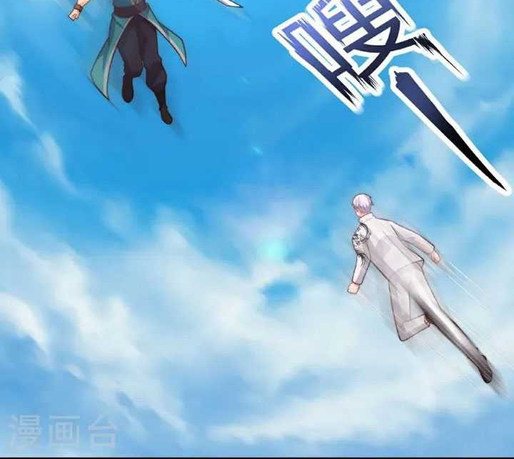 City of Heaven TimeStamp Chapter 379 - halaman 18