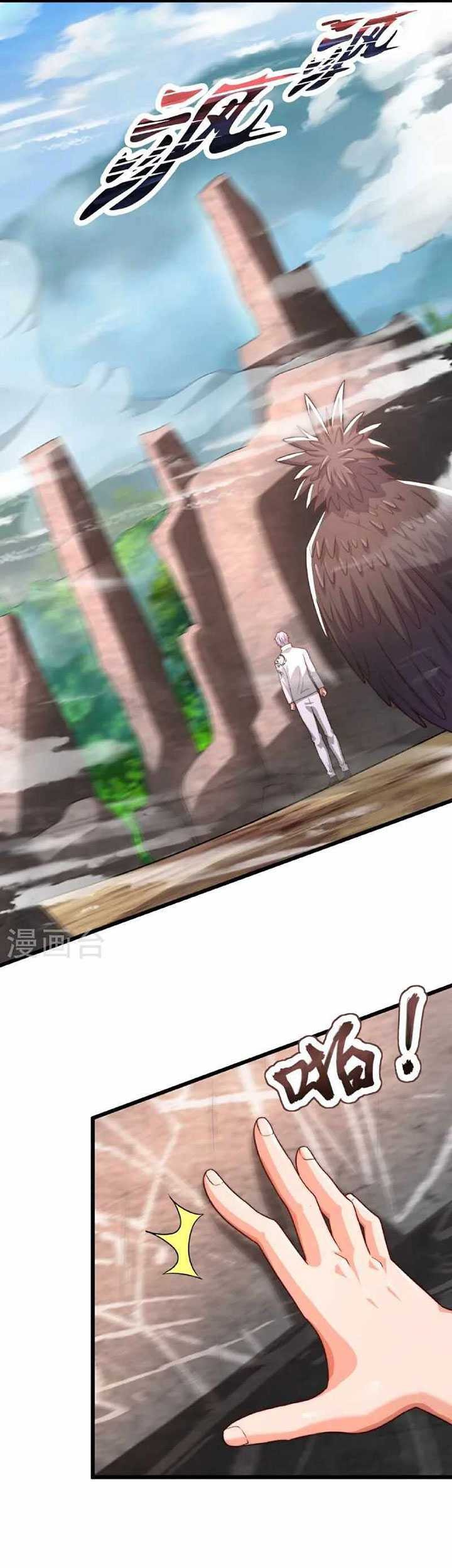 City of Heaven TimeStamp Chapter 382 - halaman 6