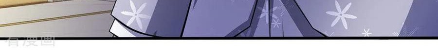 City of Heaven TimeStamp Chapter 54 - halaman 17