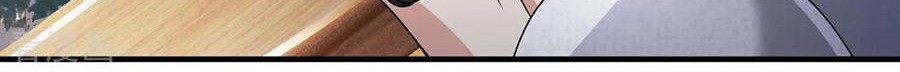 City of Heaven TimeStamp Chapter 60 - halaman 10
