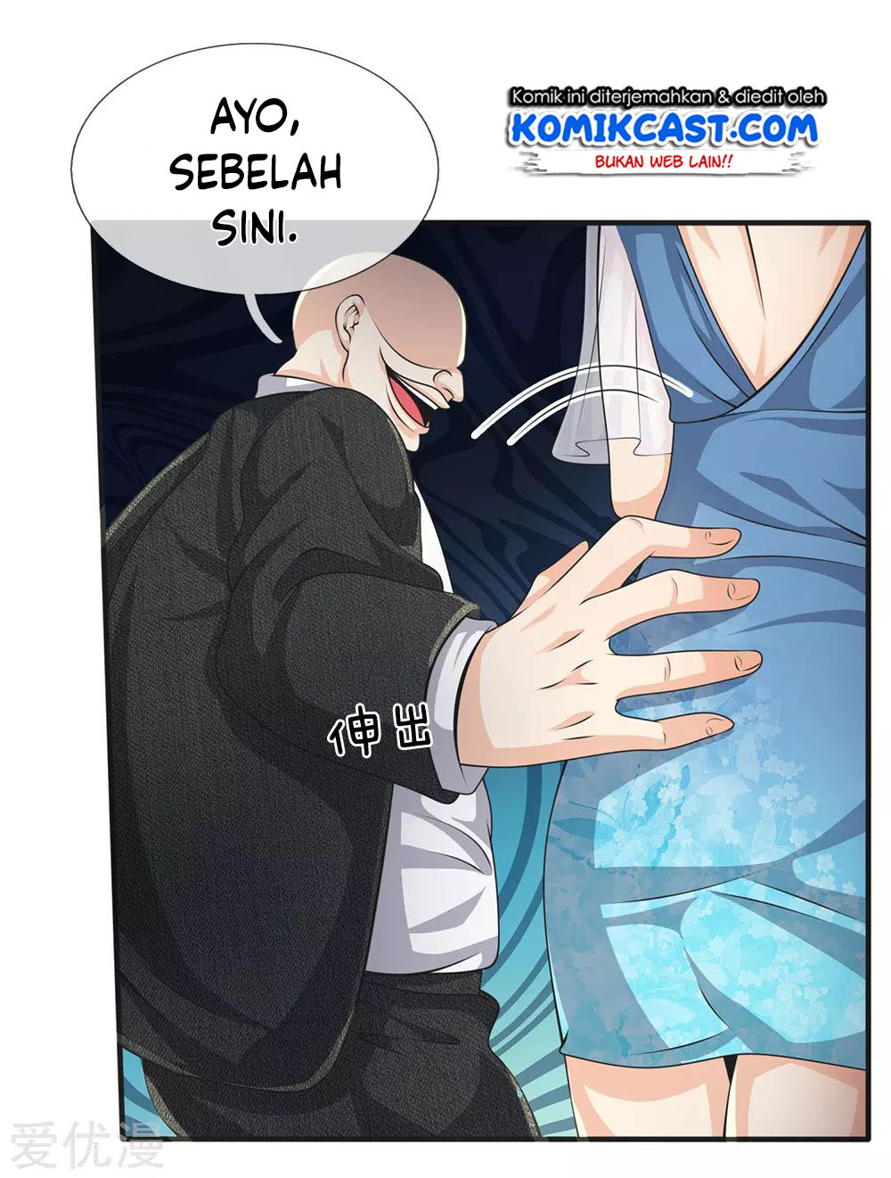 City of Heaven TimeStamp Chapter 87 - halaman 15