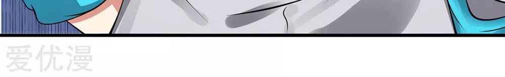 City of Heaven TimeStamp Chapter 92 - halaman 11