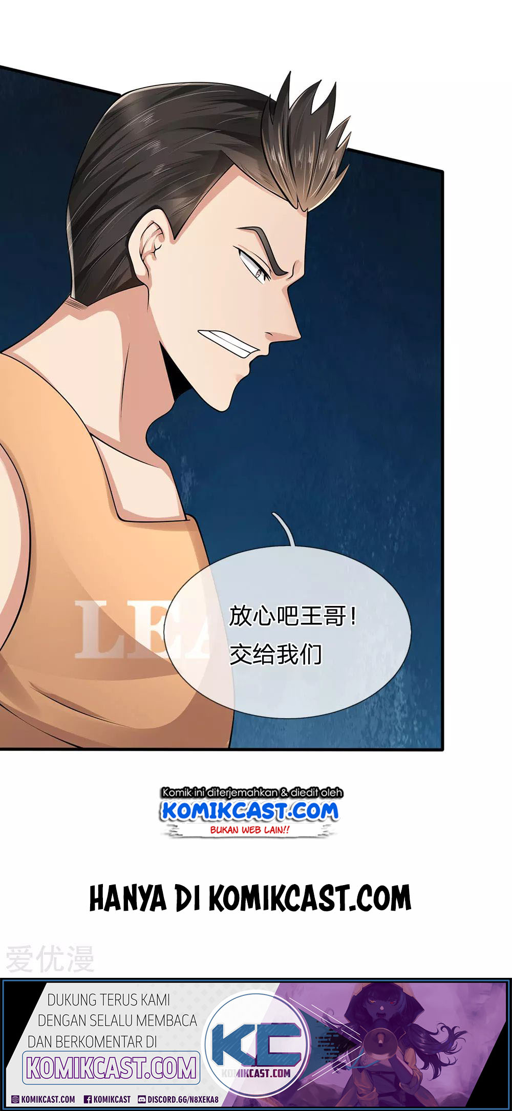 City of Heaven TimeStamp Chapter 92 - halaman 20