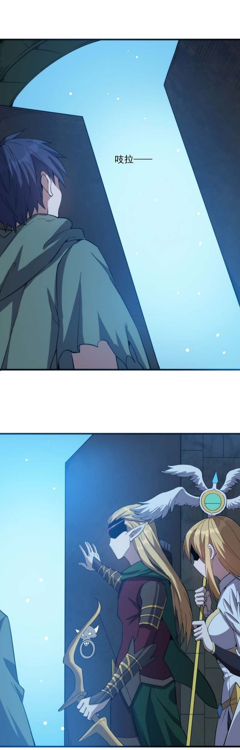 City of Sanctuary Chapter 18 - halaman 22