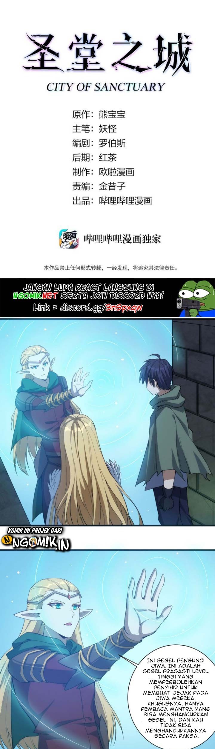 City of Sanctuary Chapter 19 - halaman 2