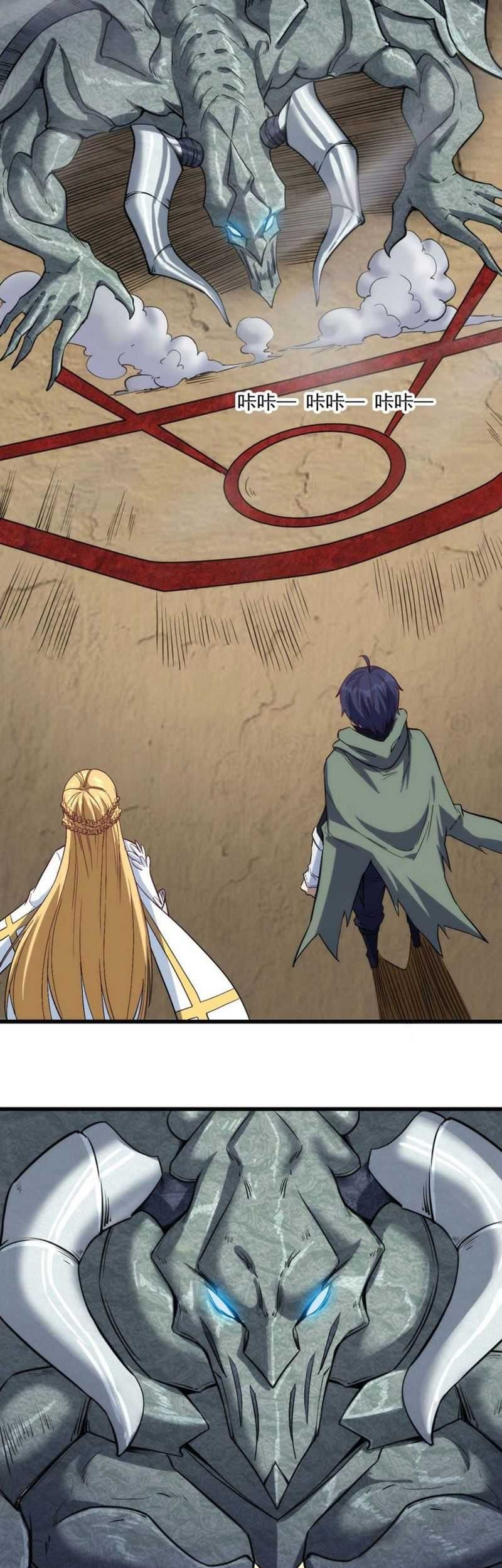 City of Sanctuary Chapter 24 - halaman 12