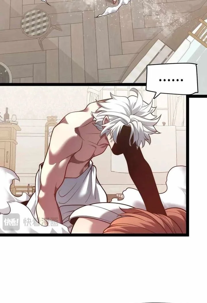 City of Sin Chapter 11 - halaman 10