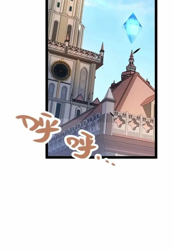 City of Sin Chapter 12 - halaman 2