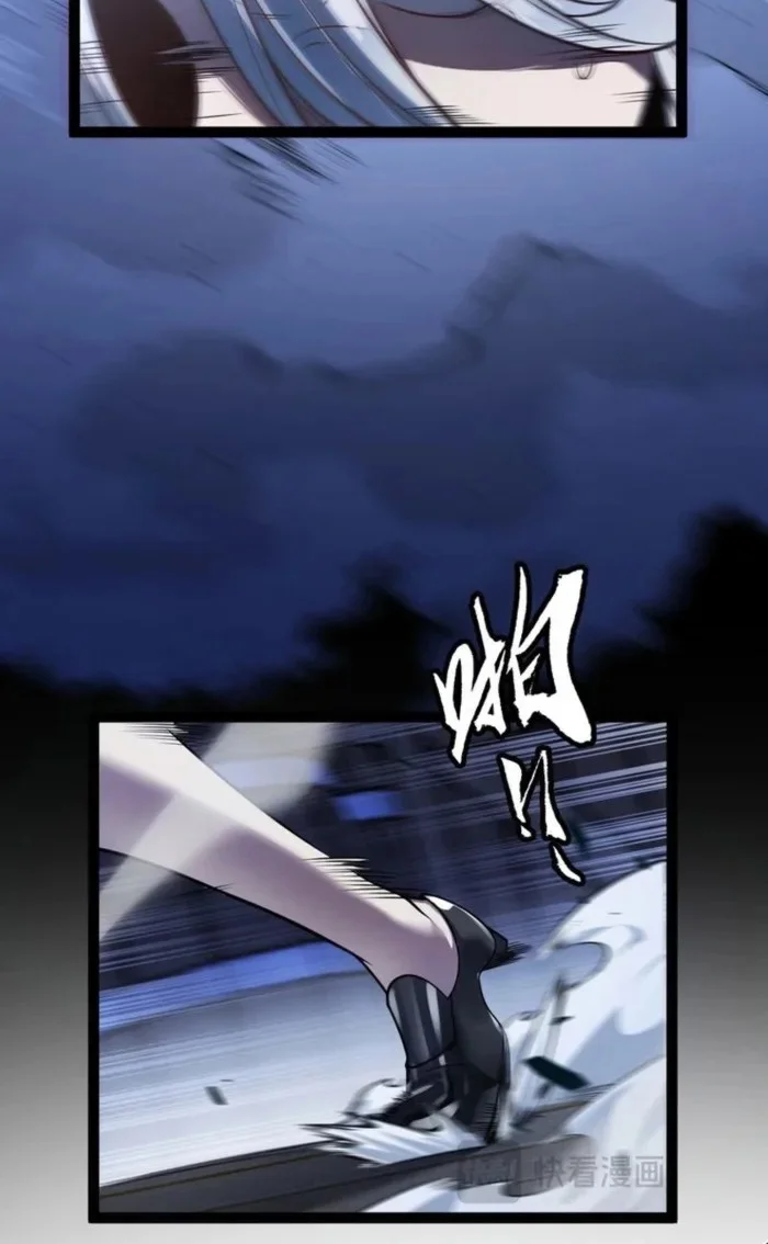 City of Sin Chapter 2 - halaman 12