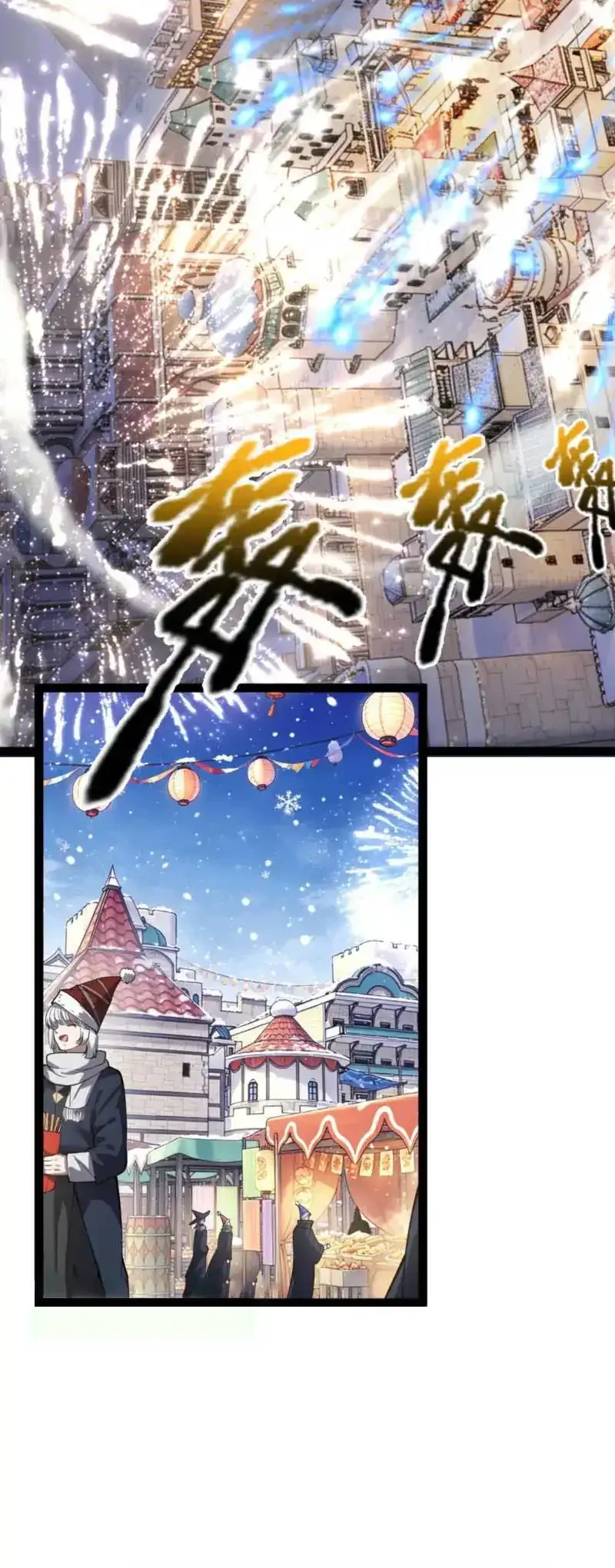 City of Sin Chapter 32 - halaman 34