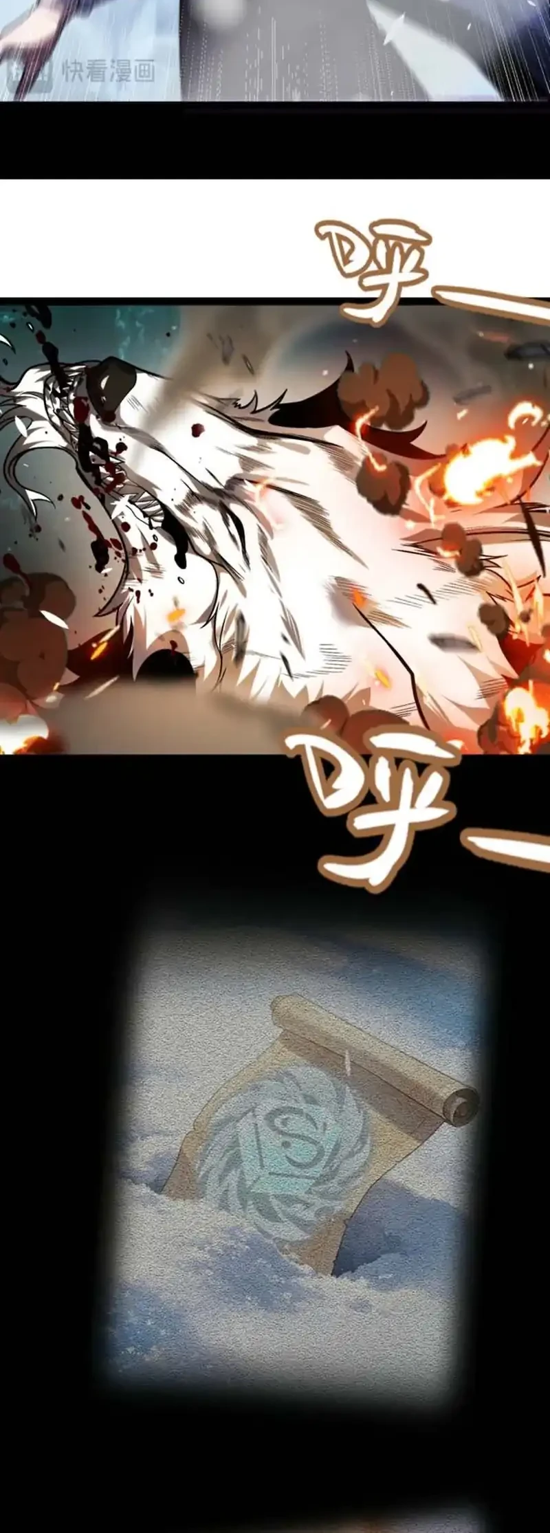 City of Sin Chapter 43 - halaman 28